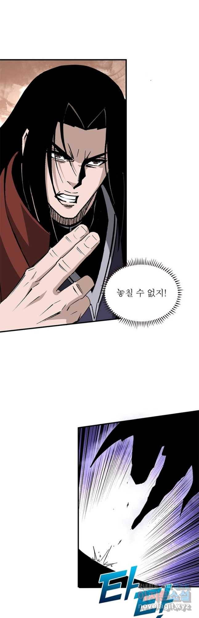 빌런으로 이직하다 188화 10