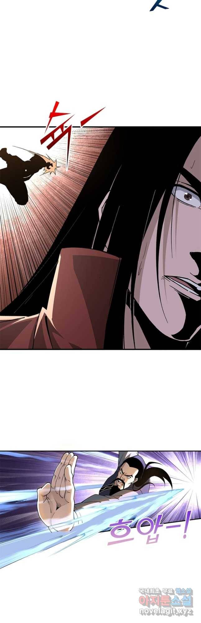 빌런으로 이직하다 188화 11