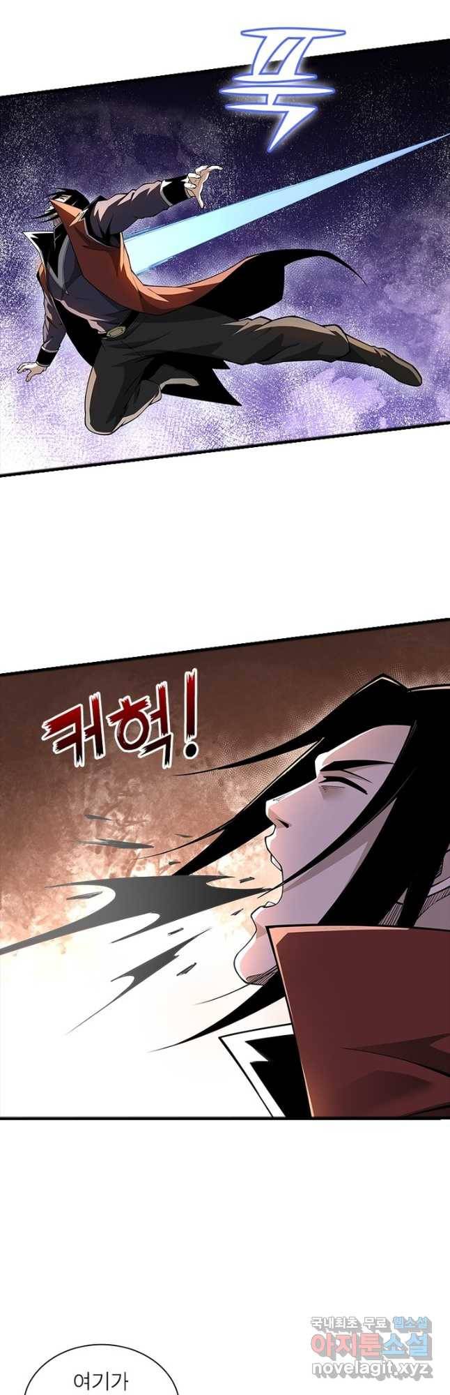 빌런으로 이직하다 188화 12