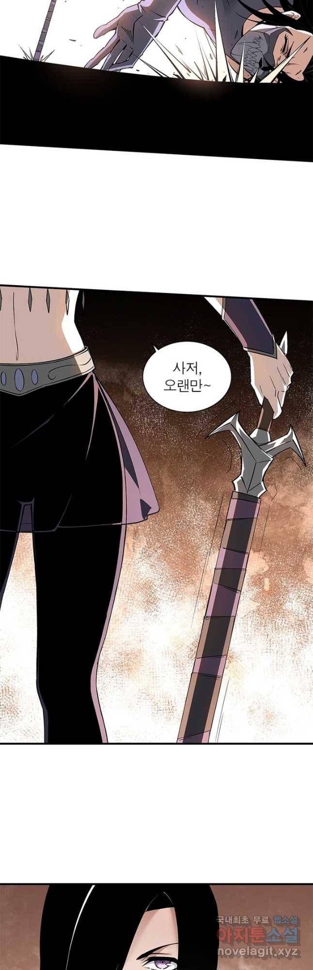 빌런으로 이직하다 188화 18