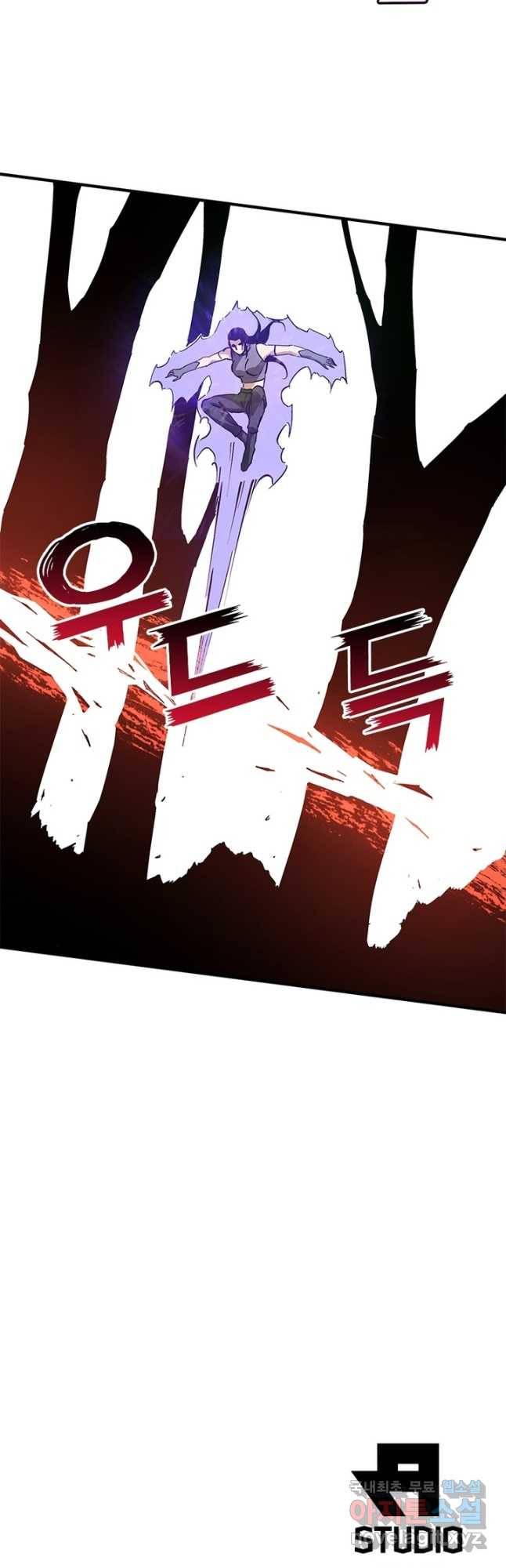 빌런으로 이직하다 188화 31