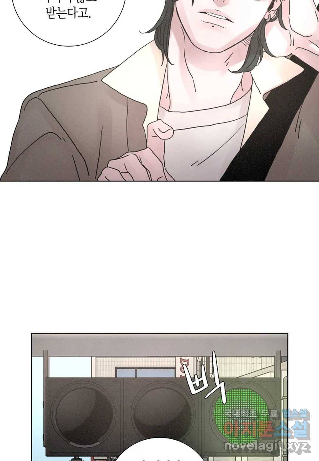 Love Sick Dog(러브 시크 독) 17화 10