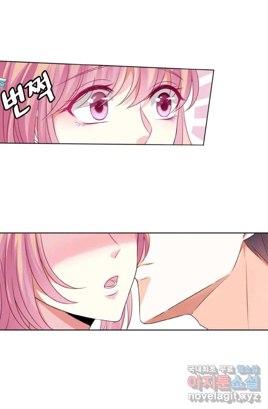 대표님의 삐뚤어진 사랑 46화 42
