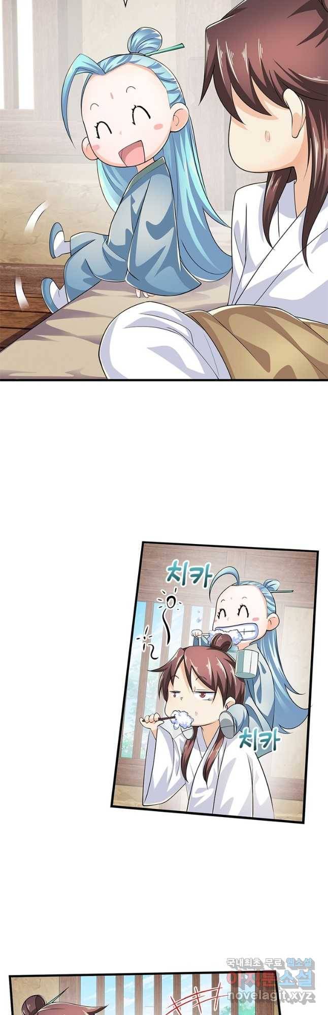 과로환생전기 71화 3