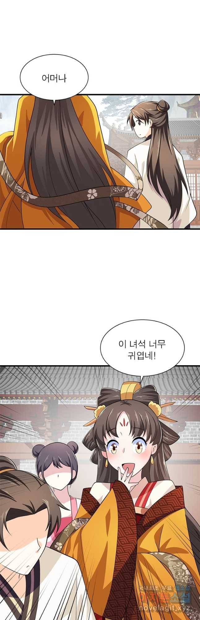 과로환생전기 71화 20