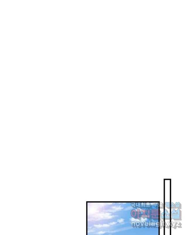 과로환생전기 71화 30