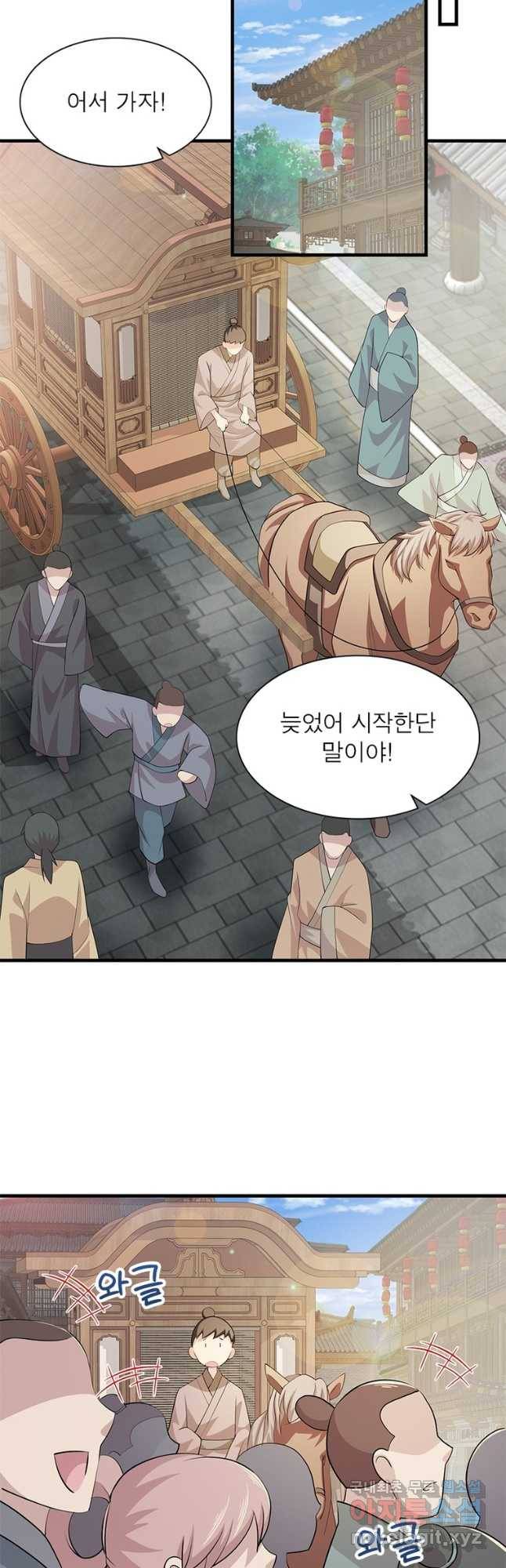 과로환생전기 71화 31