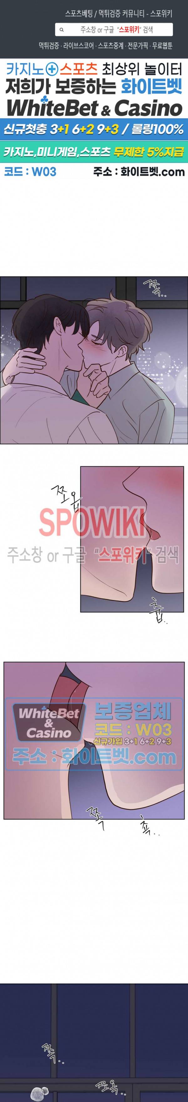 용왕님 대기중 40화 1