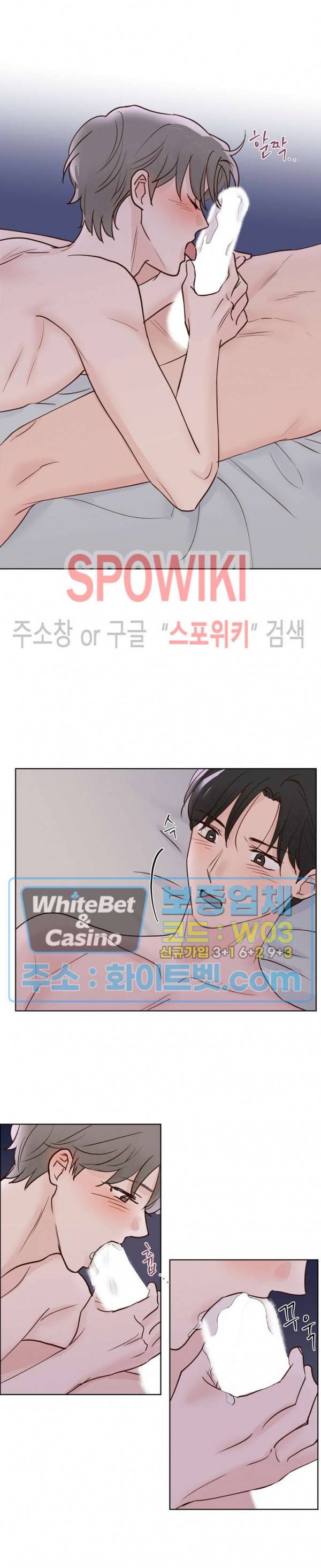 용왕님 대기중 40화 12