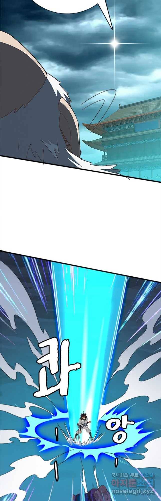 광속으로 레벨업 47화 7