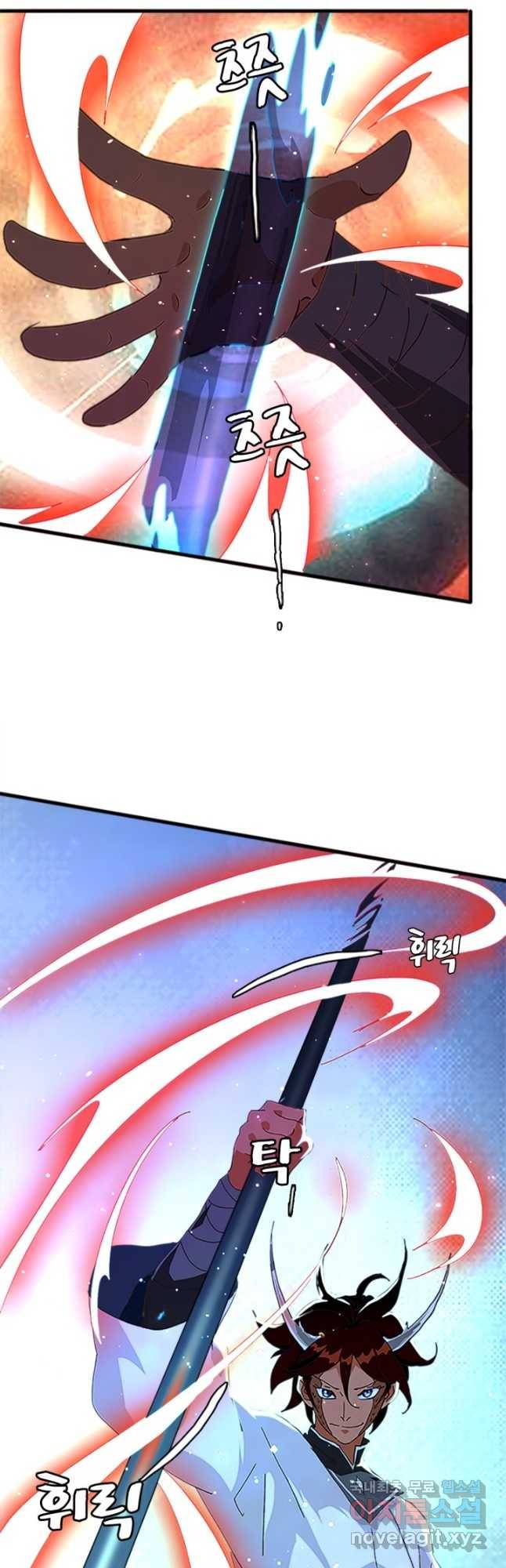 광속으로 레벨업 47화 21
