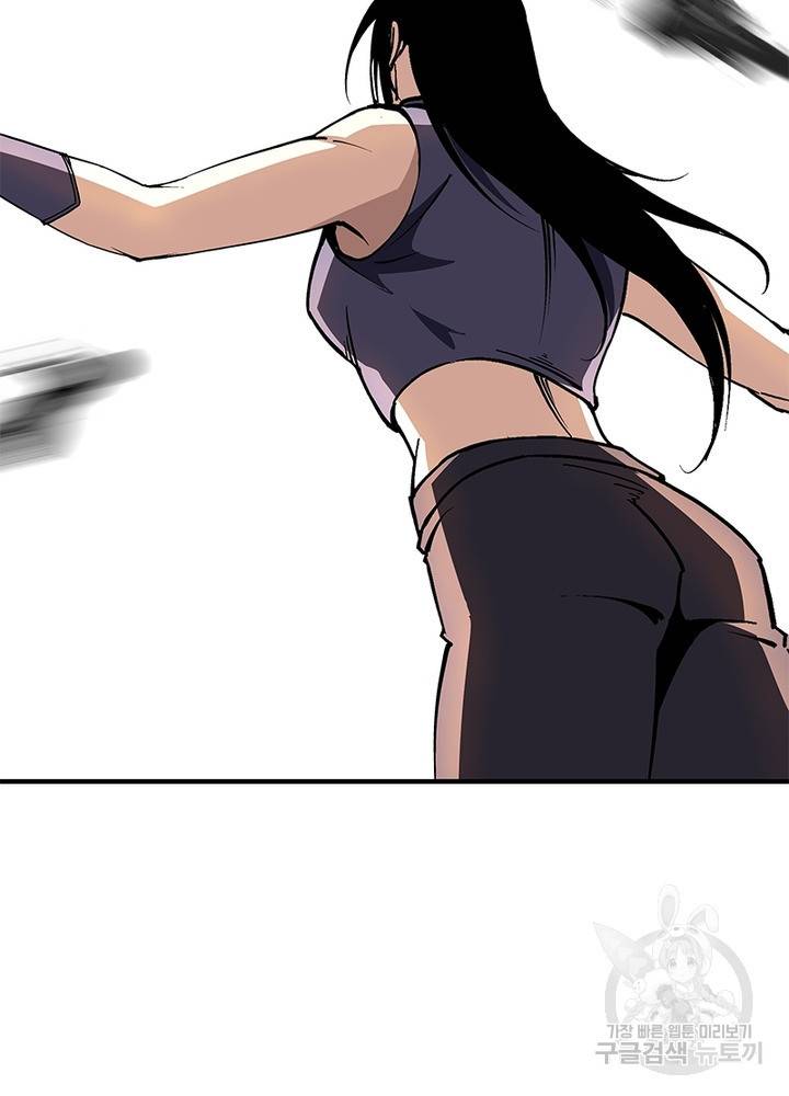 빌런으로 이직하다 189화 7