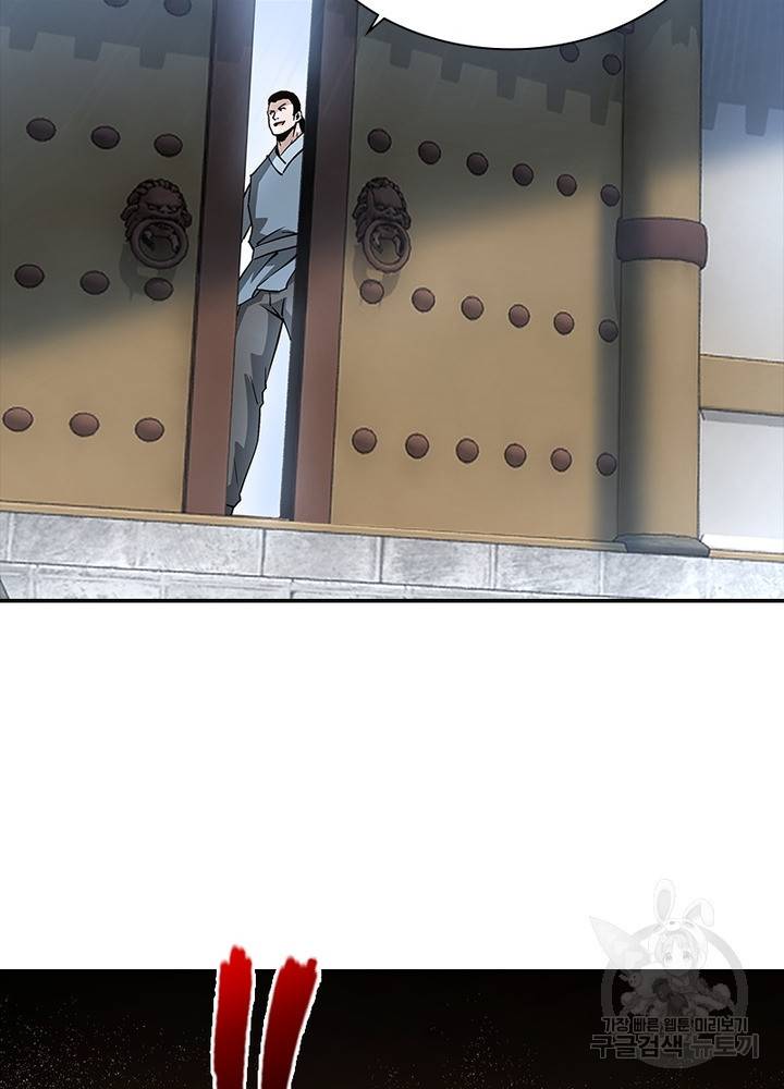 빌런으로 이직하다 189화 57