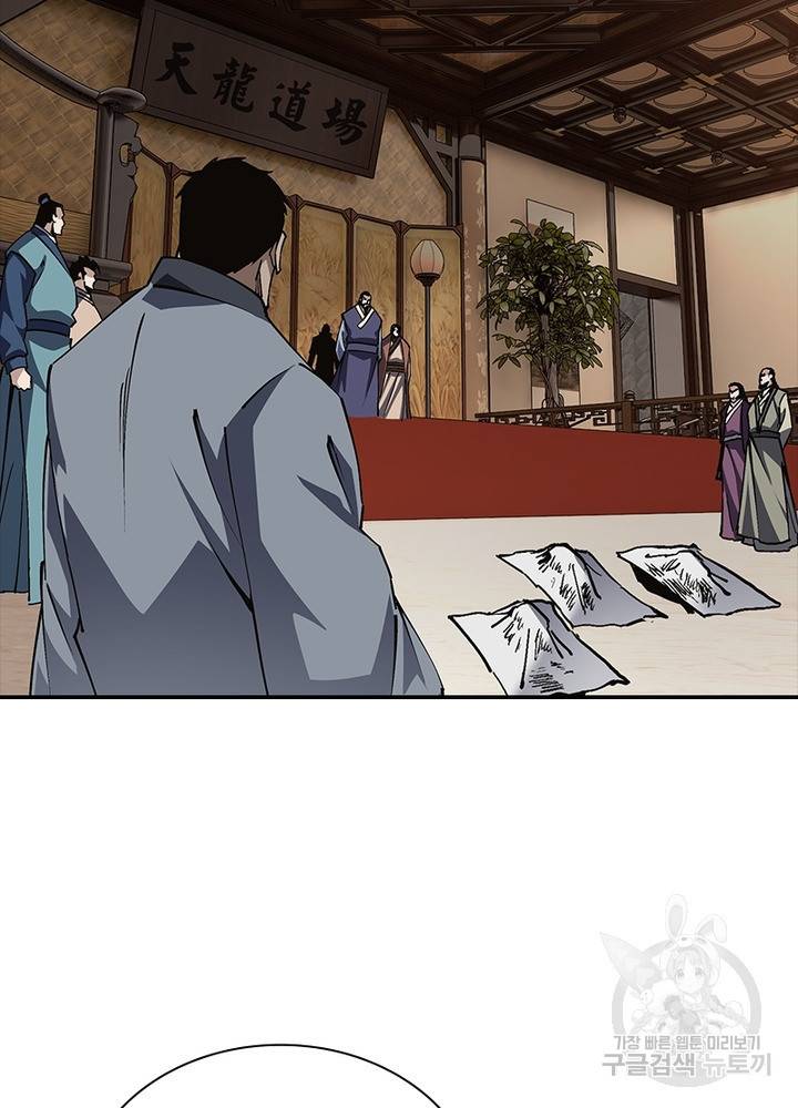 빌런으로 이직하다 189화 61