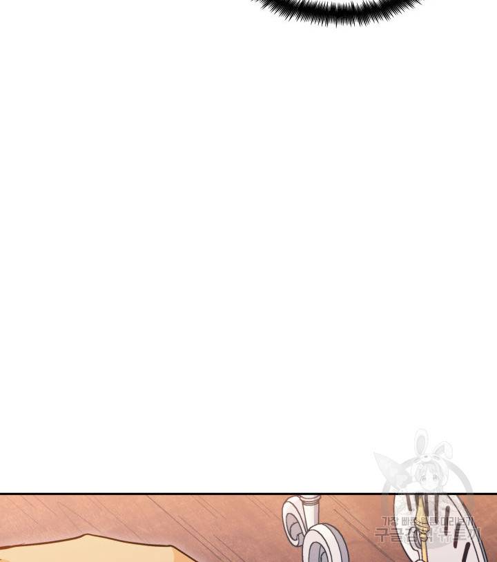 백룡공작 팬드래건 55화 126