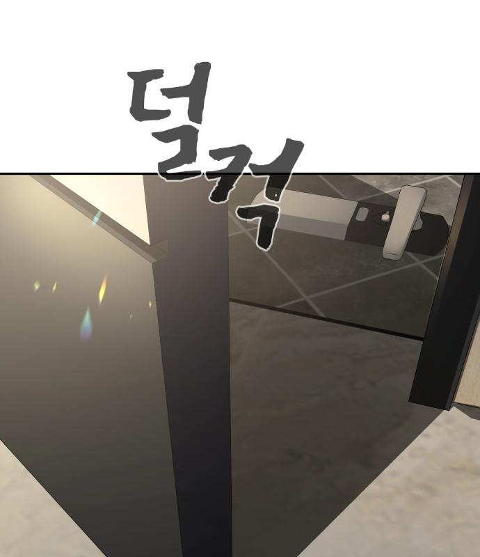 헬크래프트 9화 26