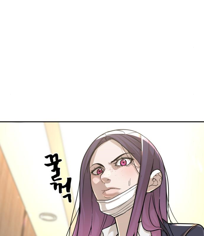 헬크래프트 9화 35