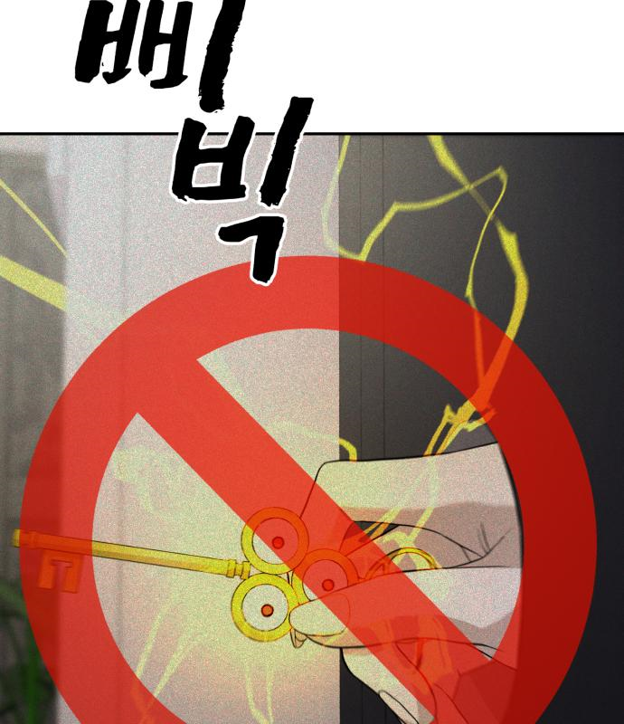 헬크래프트 9화 43