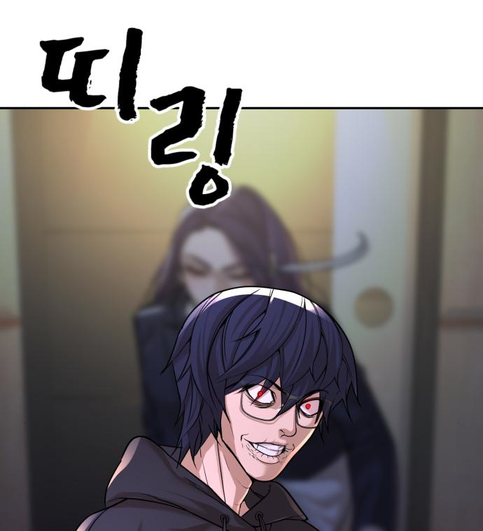 헬크래프트 9화 50