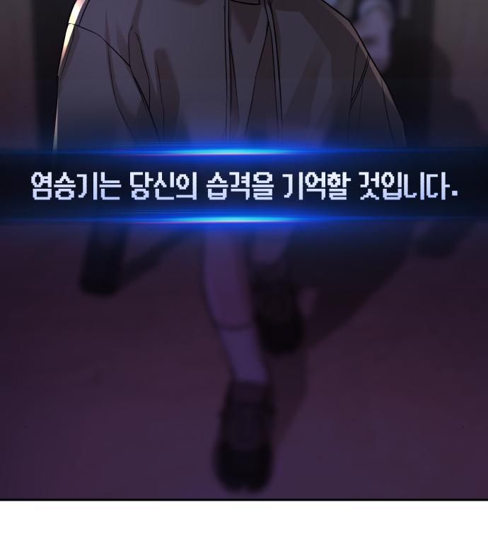 헬크래프트 9화 51