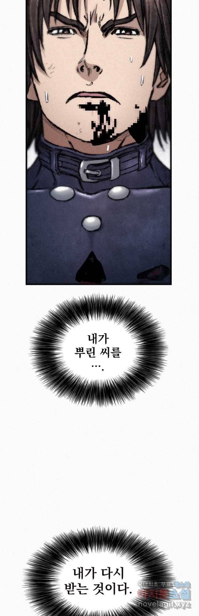 천추 98화 4