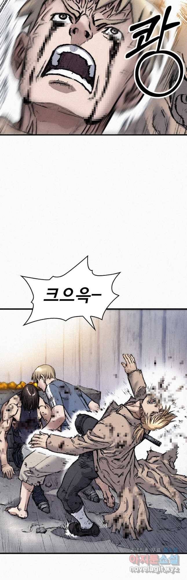 천추 98화 13