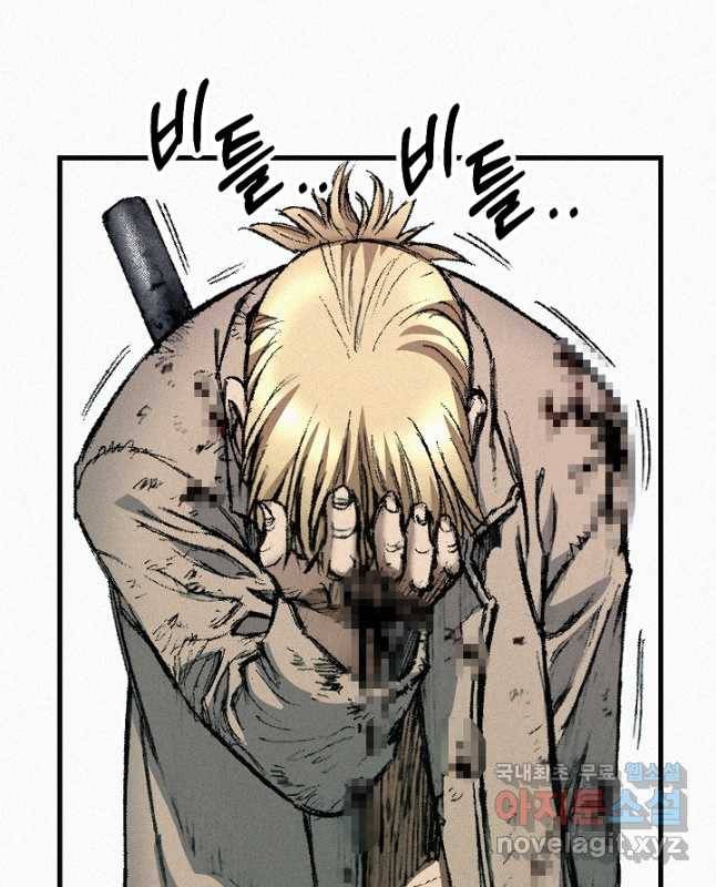 천추 98화 15