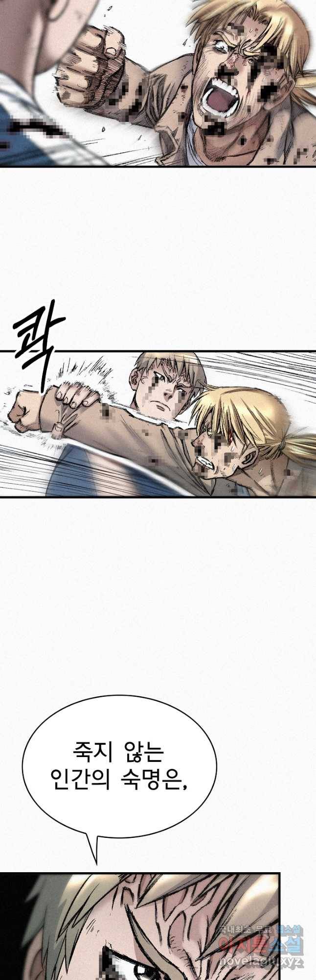 천추 98화 17