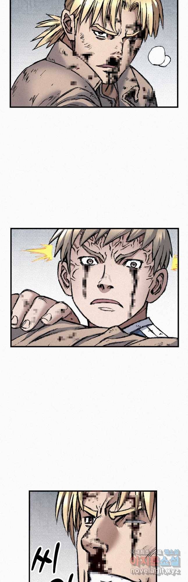 천추 98화 20