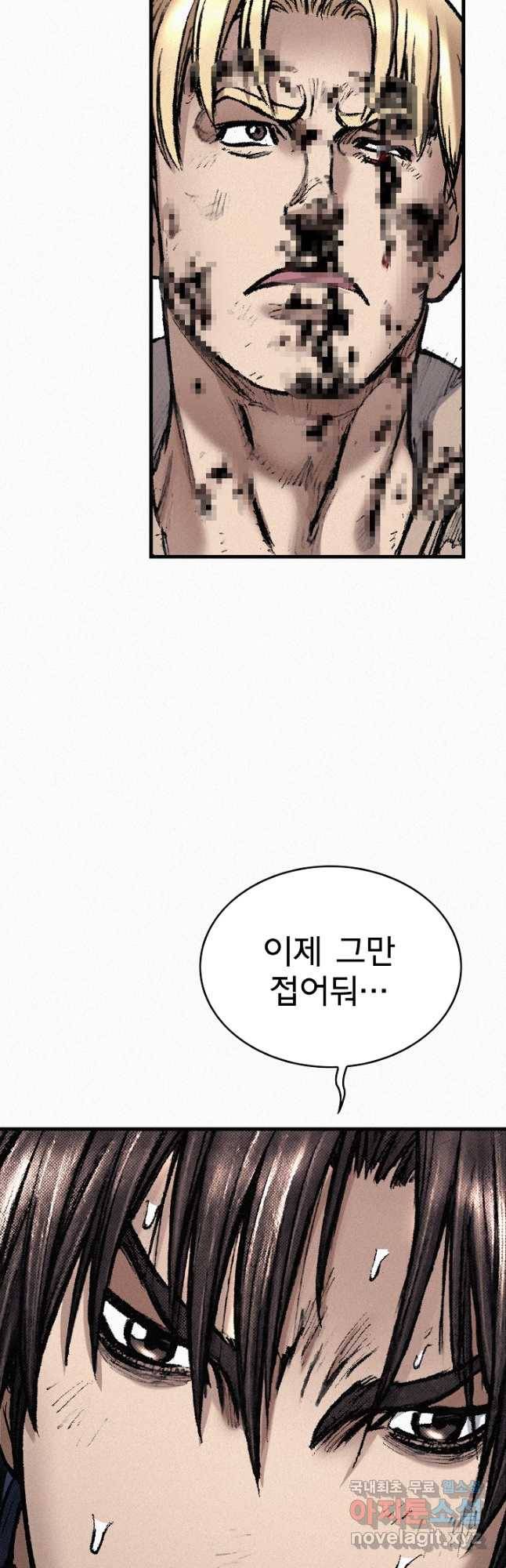 천추 98화 33