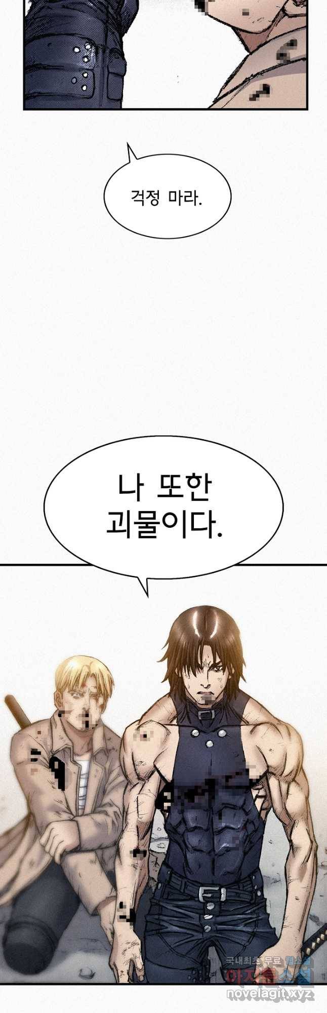 천추 98화 37
