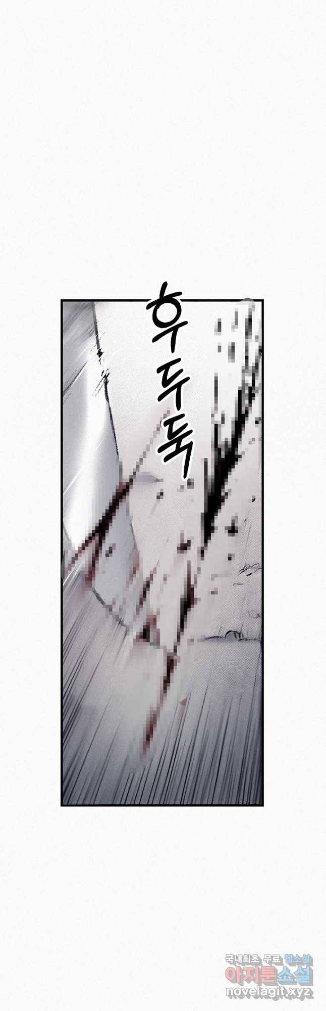천추 98화 38