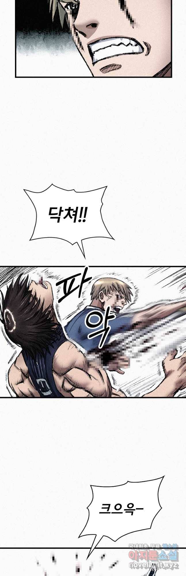 천추 98화 49