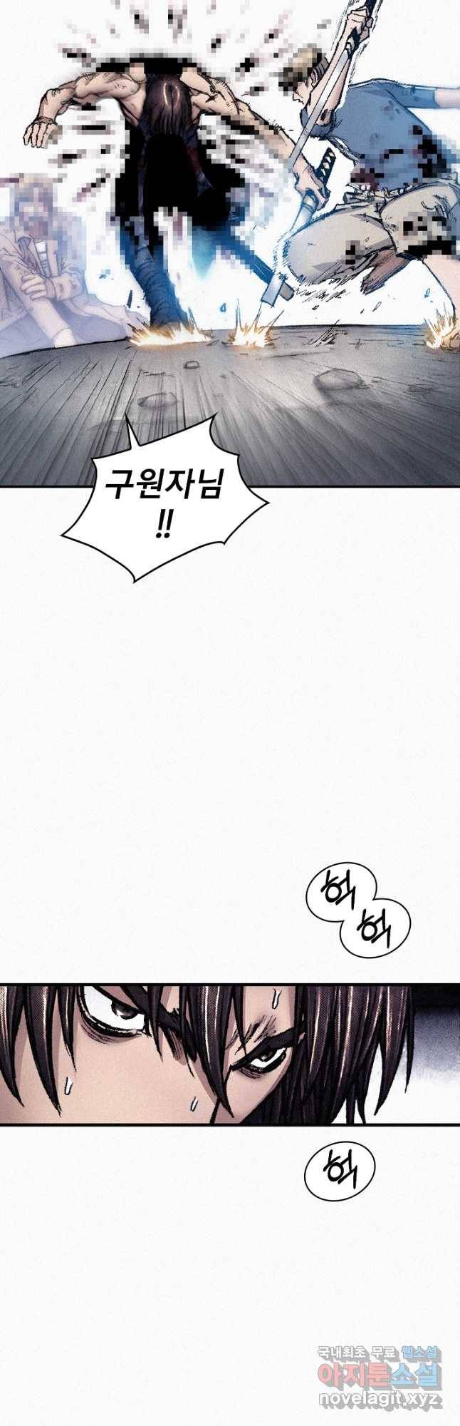 천추 98화 50