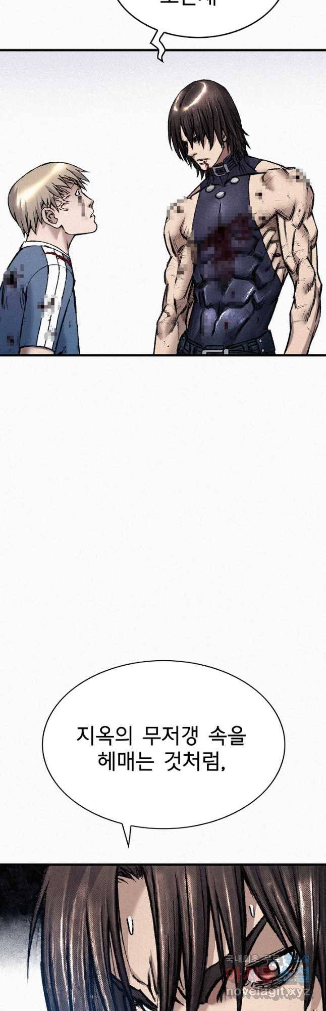 천추 98화 53