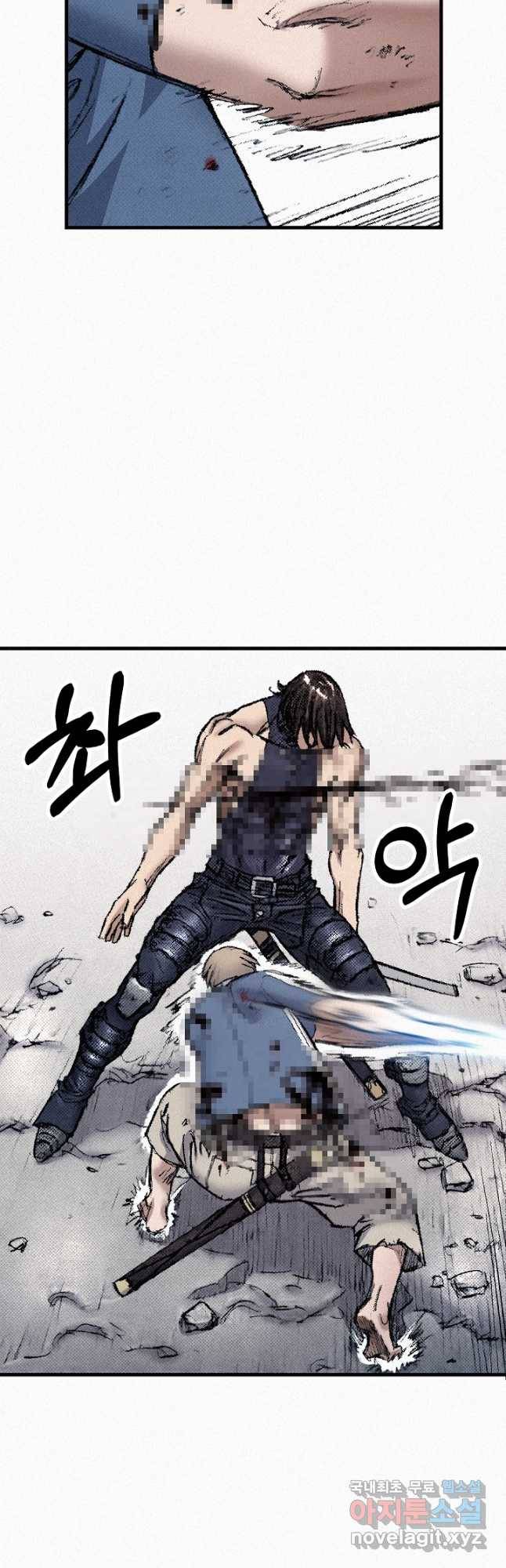 천추 98화 55