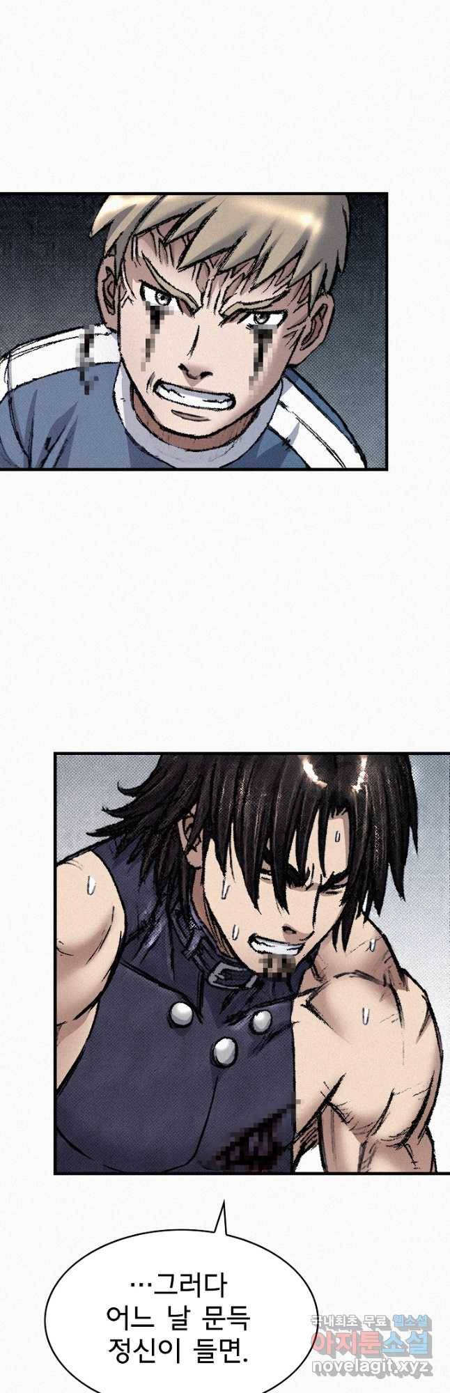 천추 98화 56
