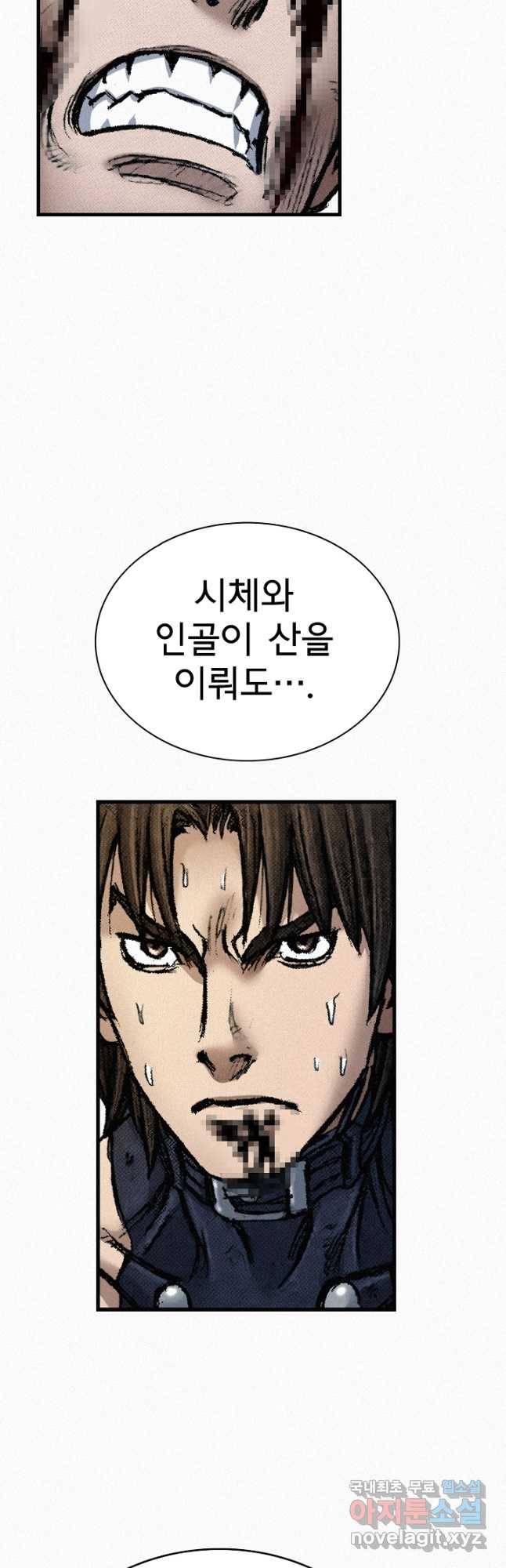 천추 98화 62