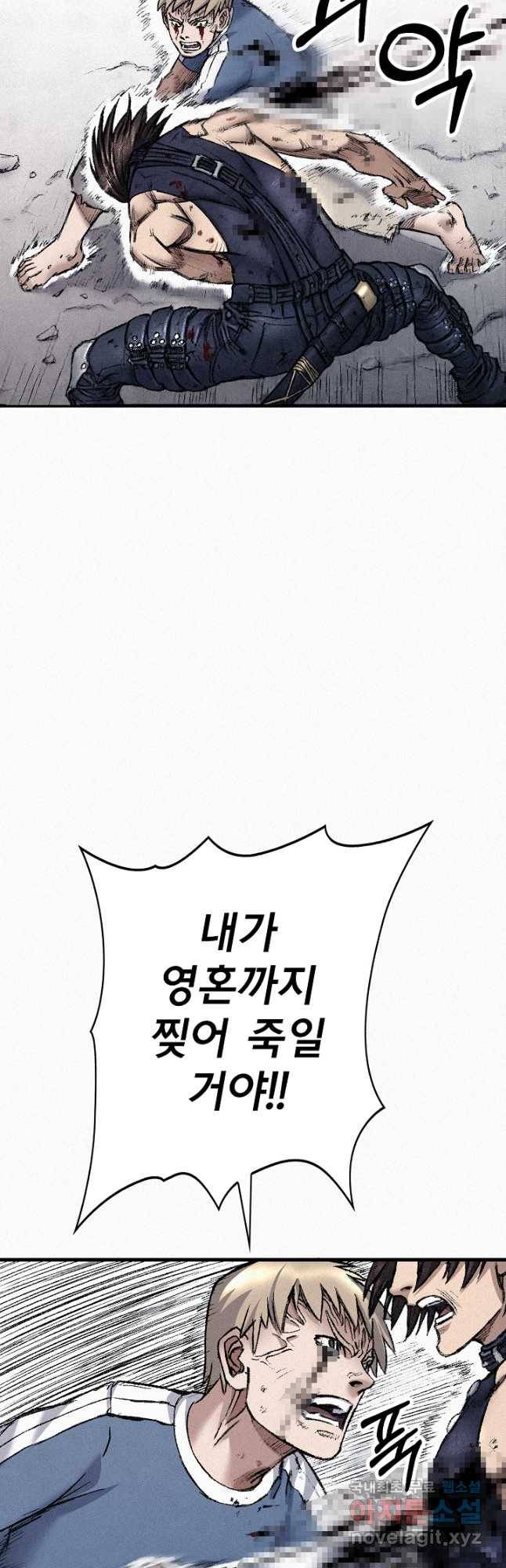 천추 98화 64
