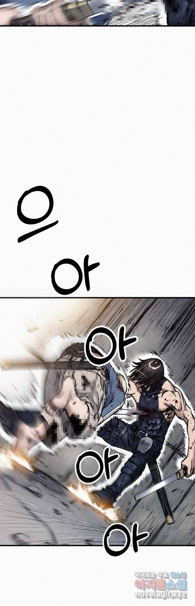 천추 98화 65