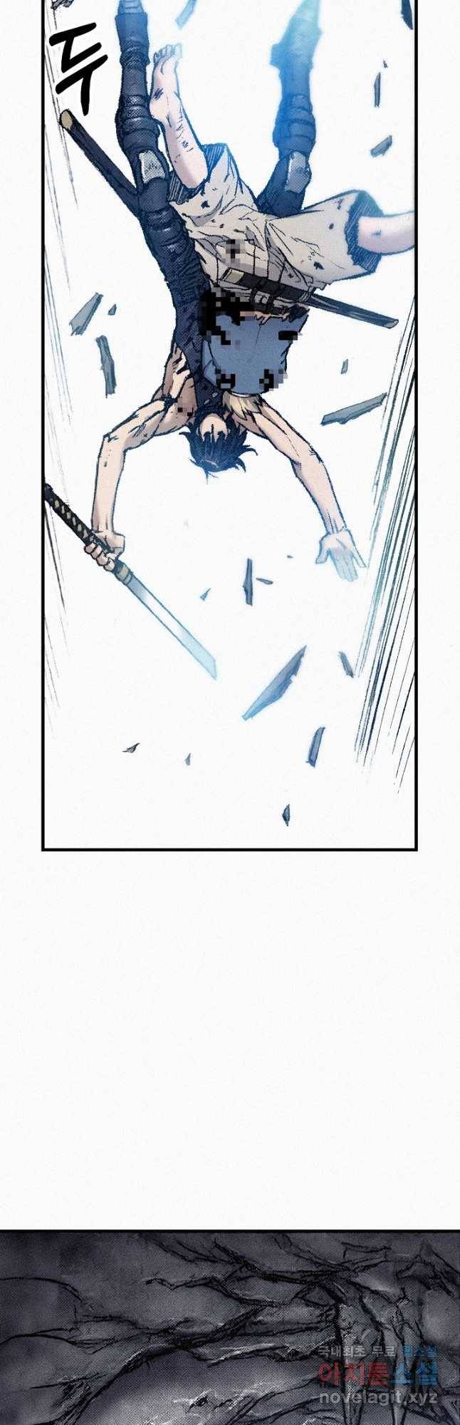 천추 98화 68