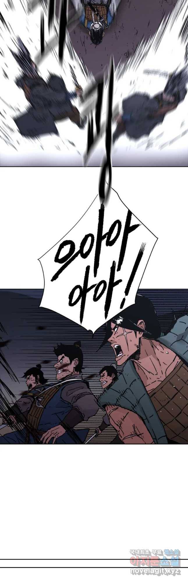 아비무쌍 238화 7