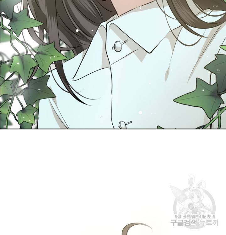 마녀는 사랑하지 않아도 괜찮아요 41화 54