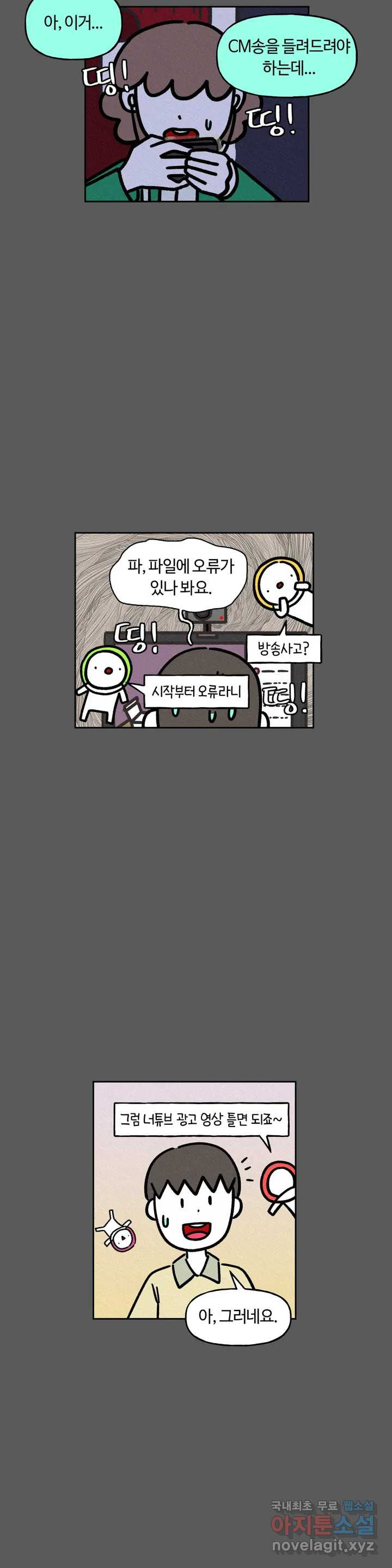 구독한 식탁 59화 8