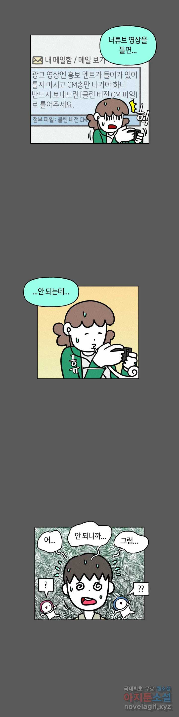 구독한 식탁 59화 9