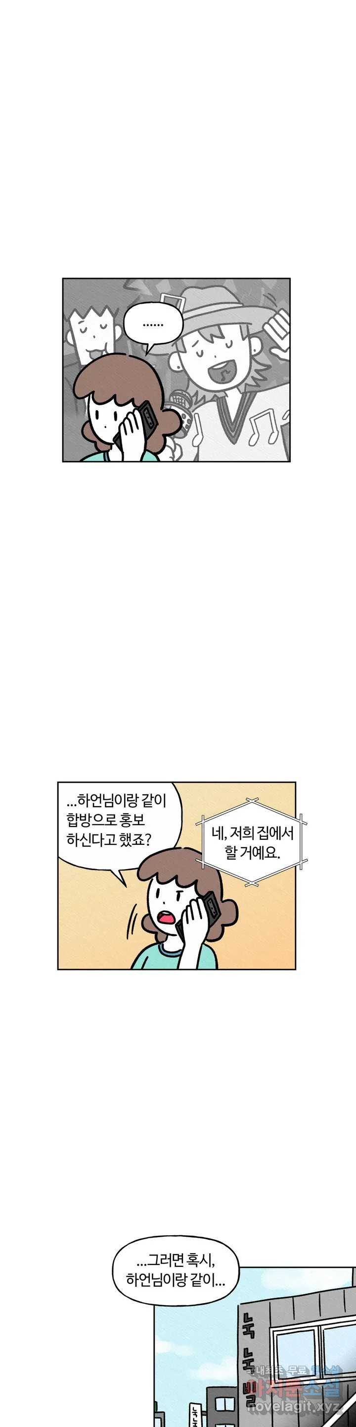 구독한 식탁 59화 17