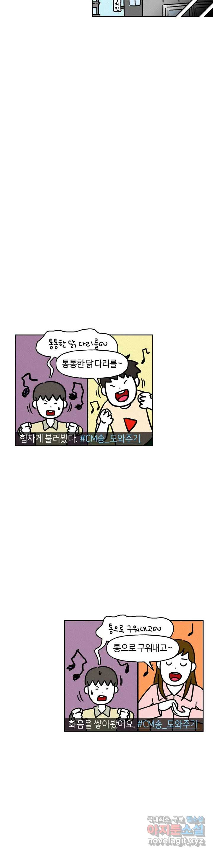 구독한 식탁 59화 18