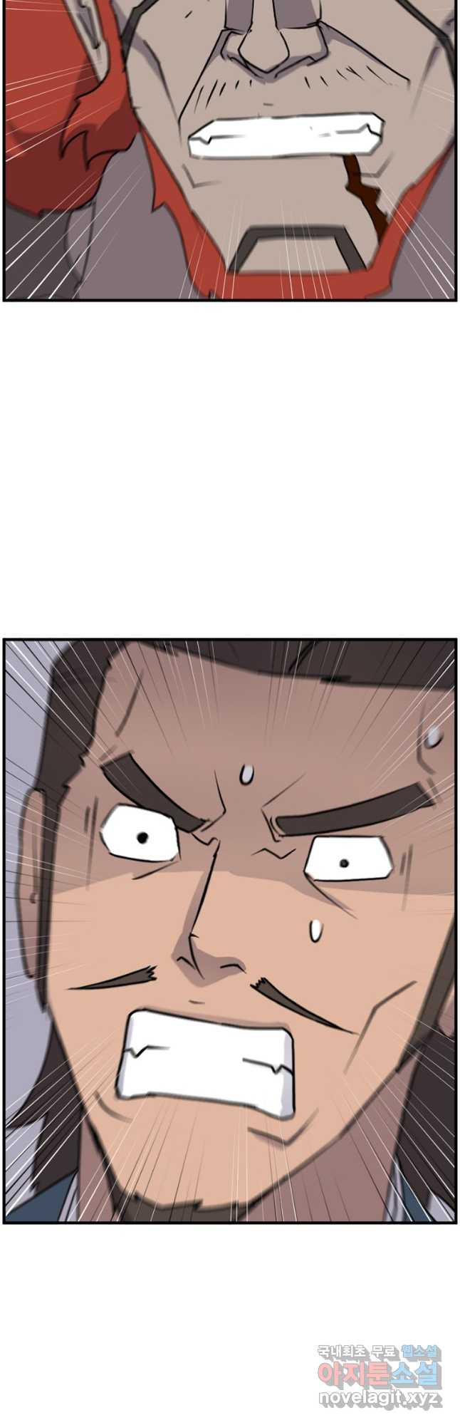 불사무적 241화 4