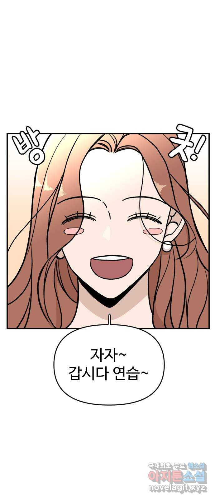 AI 유하 5화 26