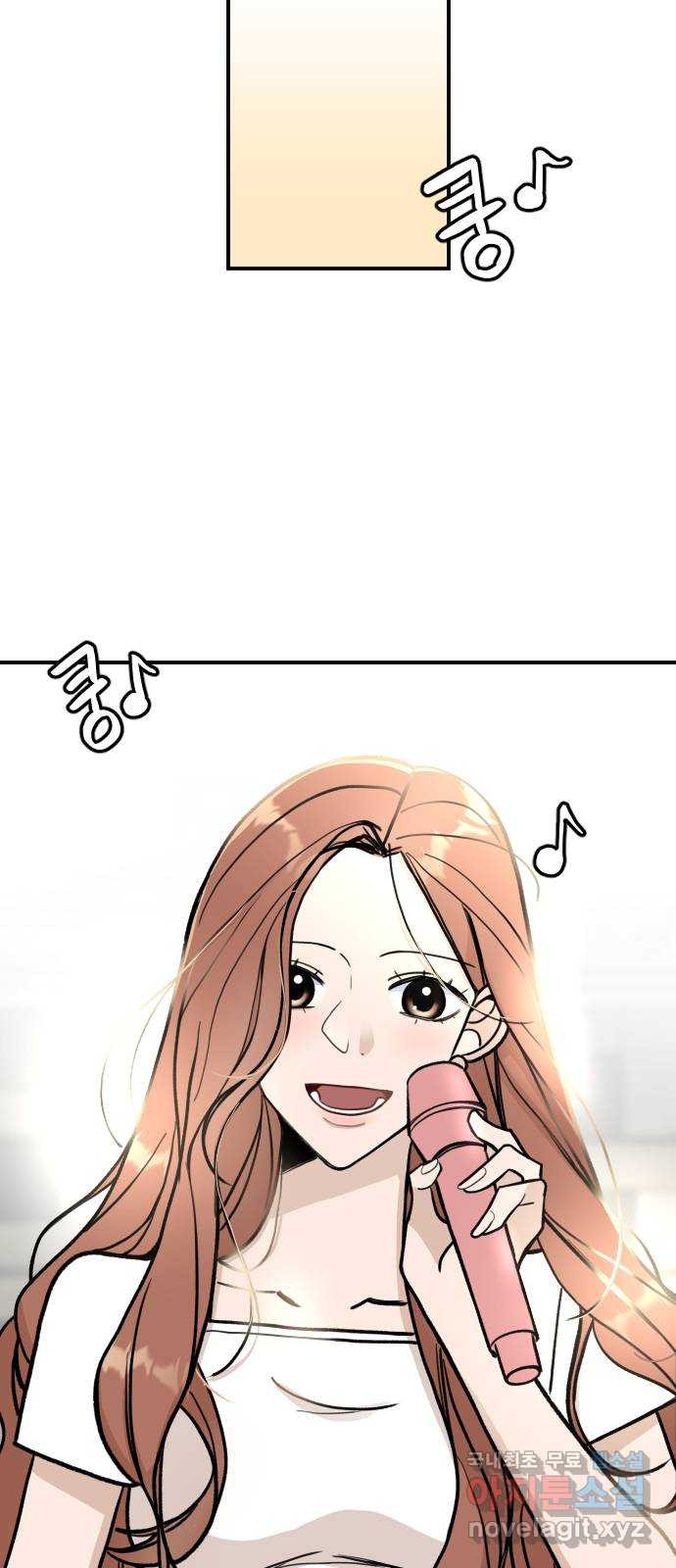 AI 유하 5화 28